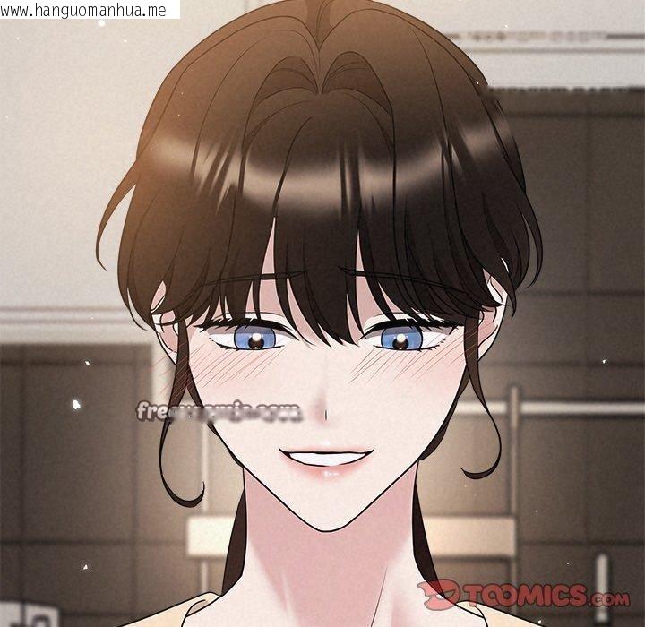 韩国漫画被吞噬的夜韩漫_被吞噬的夜-第32话在线免费阅读-韩国漫画-第84张图片