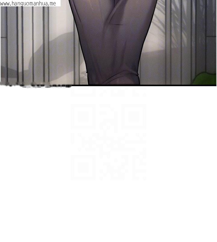 韩国漫画等价交换人生韩漫_等价交换人生-第5话-S级猎人的蜜穴在线免费阅读-韩国漫画-第114张图片