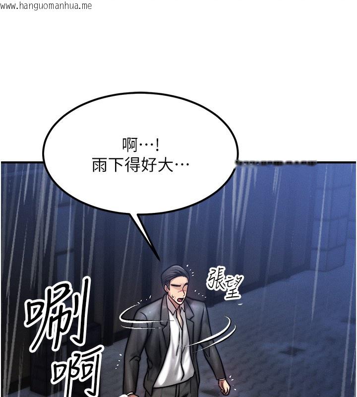 韩国漫画等价交换人生韩漫_等价交换人生-第3话-快点射进来给人家在线免费阅读-韩国漫画-第77张图片