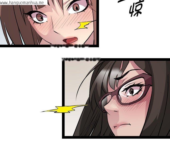 韩国漫画RE：23岁韩漫_RE：23岁-第40话在线免费阅读-韩国漫画-第142张图片