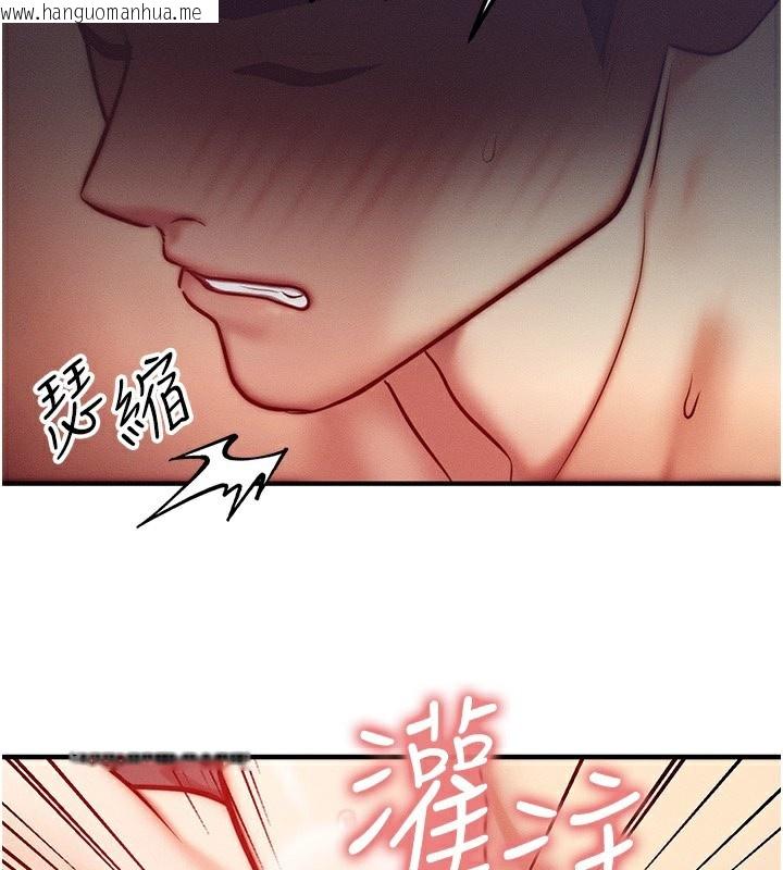 韩国漫画等价交换人生韩漫_等价交换人生-第3话-快点射进来给人家在线免费阅读-韩国漫画-第49张图片