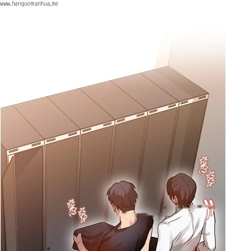 韩国漫画等价交换人生韩漫_等价交换人生-第1话-交换肉体横刀夺爱在线免费阅读-韩国漫画-第164张图片