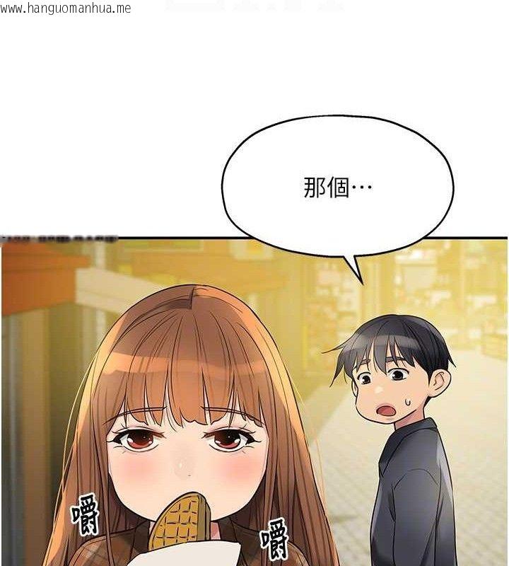 韩国漫画洞洞杂货店韩漫_洞洞杂货店-第125话-砲王的第一顺位!在线免费阅读-韩国漫画-第34张图片