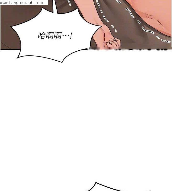 韩国漫画熟女交换计划韩漫_熟女交换计划-第16话-彻底高潮的喷泉在线免费阅读-韩国漫画-第127张图片