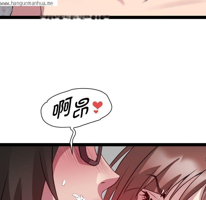 韩国漫画RE：23岁韩漫_RE：23岁-第40话在线免费阅读-韩国漫画-第88张图片