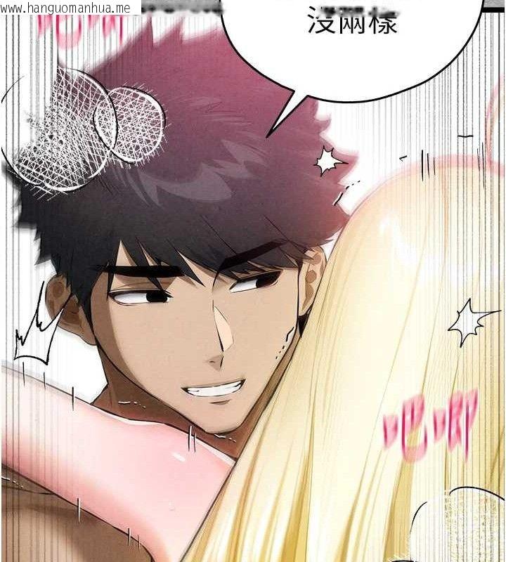 韩国漫画初次深交，请多指教韩漫_初次深交，请多指教-第94话-因性爱而堕落的女神在线免费阅读-韩国漫画-第53张图片