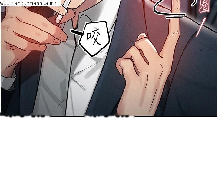 韩国漫画等价交换人生韩漫_等价交换人生-第1话-交换肉体横刀夺爱在线免费阅读-韩国漫画-第153张图片