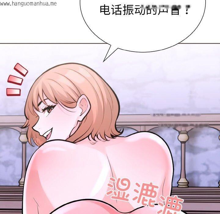韩国漫画走不出的房间：第二季韩漫_走不出的房间：第二季-第35话在线免费阅读-韩国漫画-第73张图片