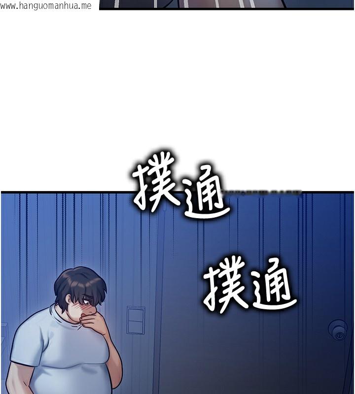 韩国漫画等价交换人生韩漫_等价交换人生-第5话-S级猎人的蜜穴在线免费阅读-韩国漫画-第189张图片