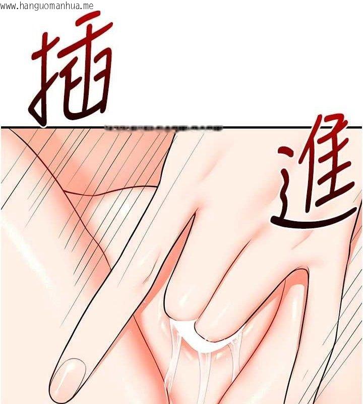 韩国漫画玩转学姐韩漫_玩转学姐-第59话-小狼狗报复性解套在线免费阅读-韩国漫画-第2张图片