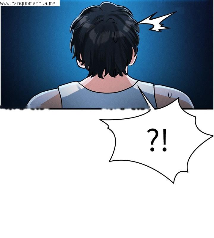 韩国漫画等价交换人生韩漫_等价交换人生-第2话-今晚由我来服侍你在线免费阅读-韩国漫画-第64张图片
