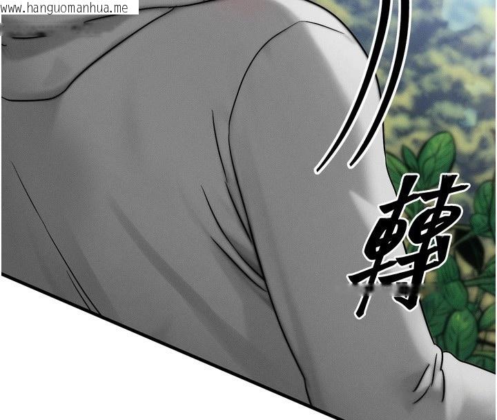韩国漫画等价交换人生韩漫_等价交换人生-第8话-阿姨来帮你治疗在线免费阅读-韩国漫画-第88张图片