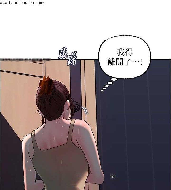 韩国漫画岳母为何那样韩漫_岳母为何那样-第49话-失职的母亲在线免费阅读-韩国漫画-第92张图片