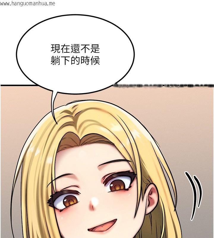 韩国漫画等价交换人生韩漫_等价交换人生-第7话-终于可以那个了…在线免费阅读-韩国漫画-第79张图片