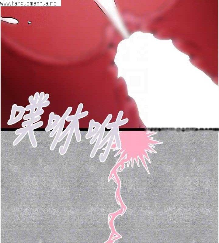 韩国漫画初次深交，请多指教韩漫_初次深交，请多指教-第94话-因性爱而堕落的女神在线免费阅读-韩国漫画-第79张图片