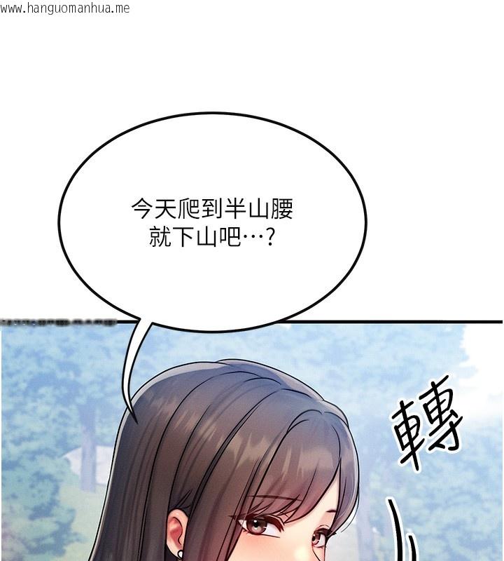 韩国漫画等价交换人生韩漫_等价交换人生-第7话-终于可以那个了…在线免费阅读-韩国漫画-第179张图片