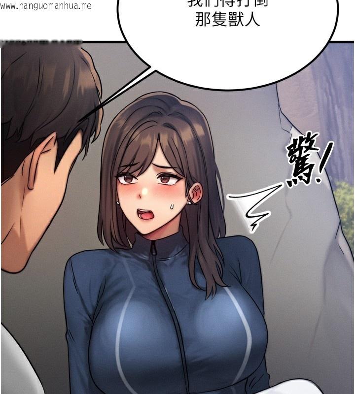 韩国漫画等价交换人生韩漫_等价交换人生-第8话-阿姨来帮你治疗在线免费阅读-韩国漫画-第51张图片