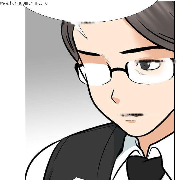 韩国漫画同事换换爱韩漫_同事换换爱-第212话在线免费阅读-韩国漫画-第103张图片