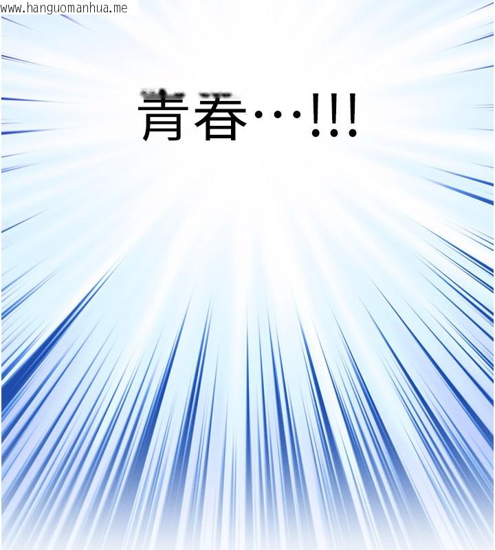 韩国漫画等价交换人生韩漫_等价交换人生-第2话-今晚由我来服侍你在线免费阅读-韩国漫画-第51张图片