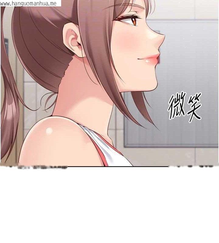 韩国漫画Set-up!排球少女韩漫_Set-up!排球少女-第43话-你现在是转移目标了吗?在线免费阅读-韩国漫画-第45张图片