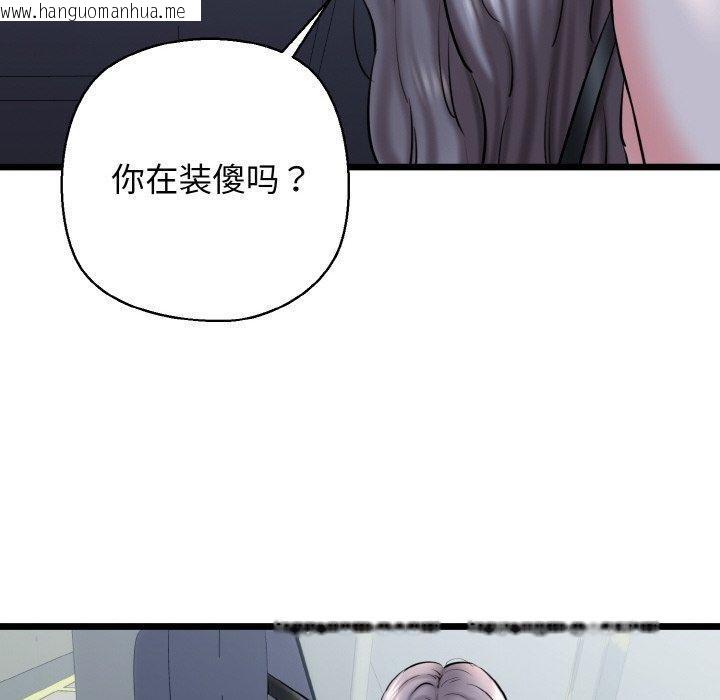 韩国漫画我的拉拉队宝贝韩漫_我的拉拉队宝贝-第36话在线免费阅读-韩国漫画-第10张图片
