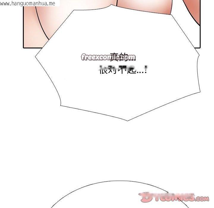 韩国漫画同事换换爱韩漫_同事换换爱-第212话在线免费阅读-韩国漫画-第28张图片