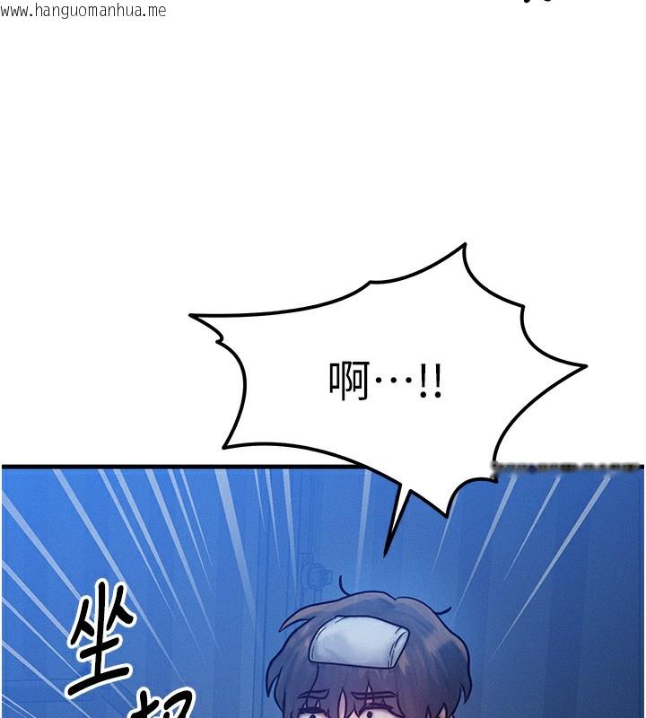 韩国漫画等价交换人生韩漫_等价交换人生-第5话-S级猎人的蜜穴在线免费阅读-韩国漫画-第176张图片