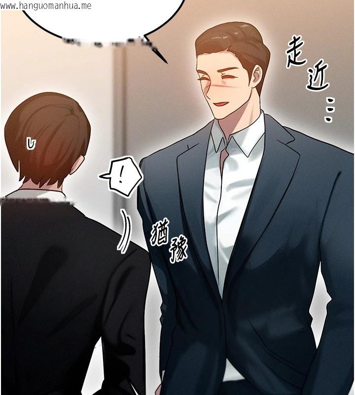 韩国漫画等价交换人生韩漫_等价交换人生-第1话-交换肉体横刀夺爱在线免费阅读-韩国漫画-第166张图片