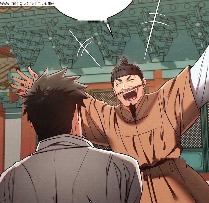 韩国漫画亲密宝鉴韩漫_亲密宝鉴-第16话在线免费阅读-韩国漫画-第157张图片