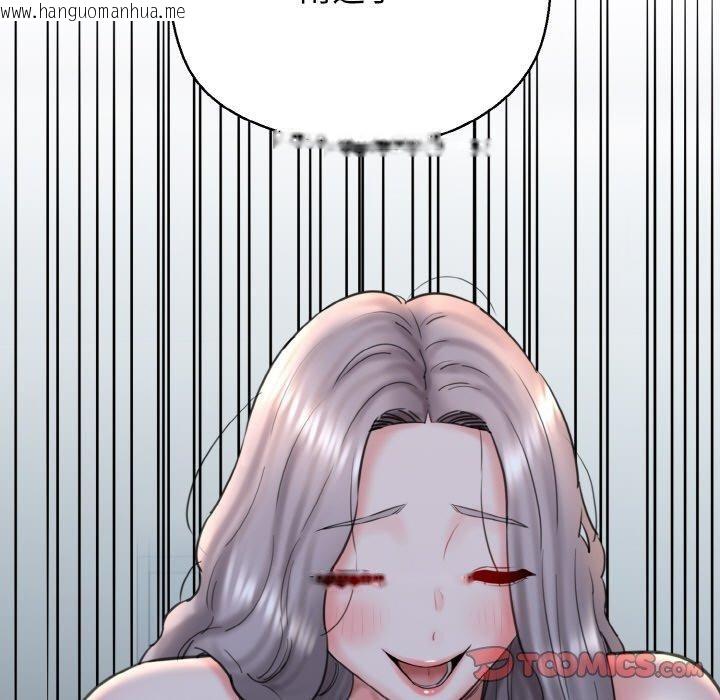 韩国漫画我的拉拉队宝贝韩漫_我的拉拉队宝贝-第36话在线免费阅读-韩国漫画-第165张图片