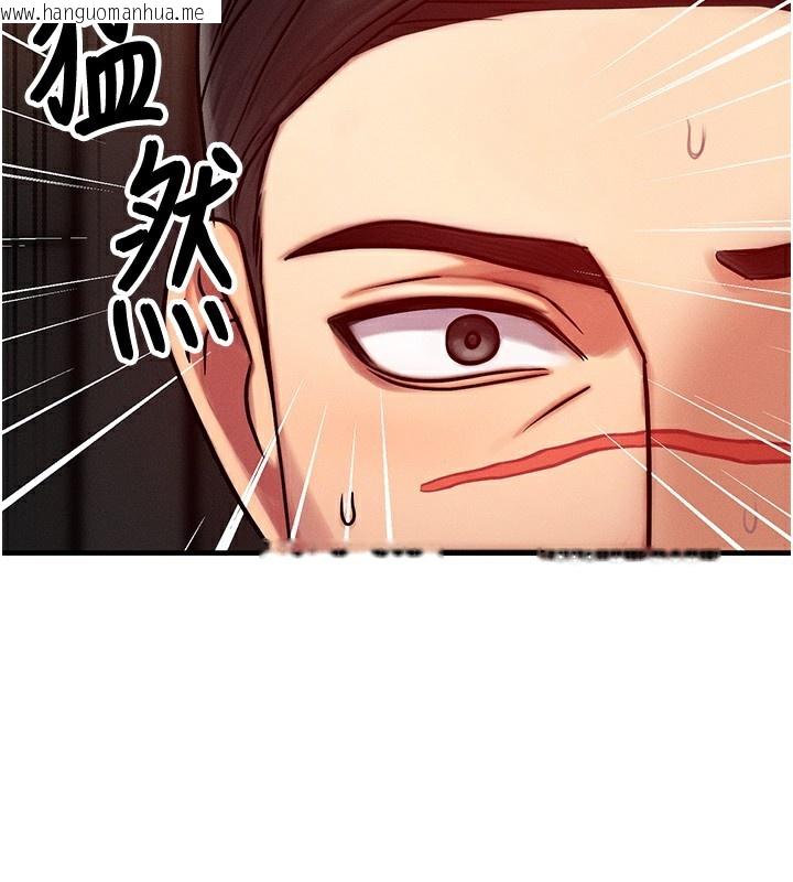 韩国漫画等价交换人生韩漫_等价交换人生-第5话-S级猎人的蜜穴在线免费阅读-韩国漫画-第69张图片