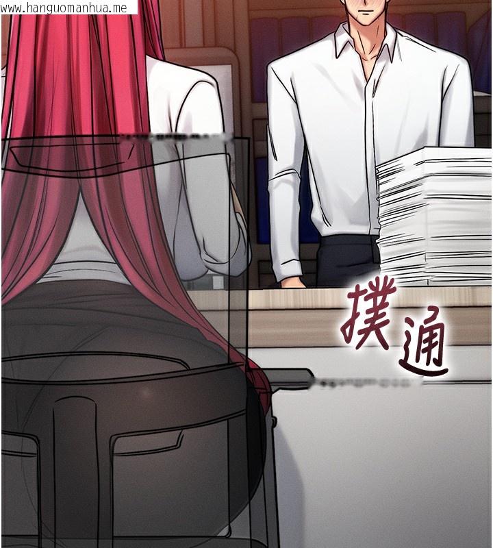 韩国漫画等价交换人生韩漫_等价交换人生-第5话-S级猎人的蜜穴在线免费阅读-韩国漫画-第9张图片
