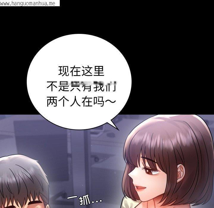 韩国漫画完美妻子的背叛/背叛的开始韩漫_完美妻子的背叛/背叛的开始-第69话在线免费阅读-韩国漫画-第134张图片