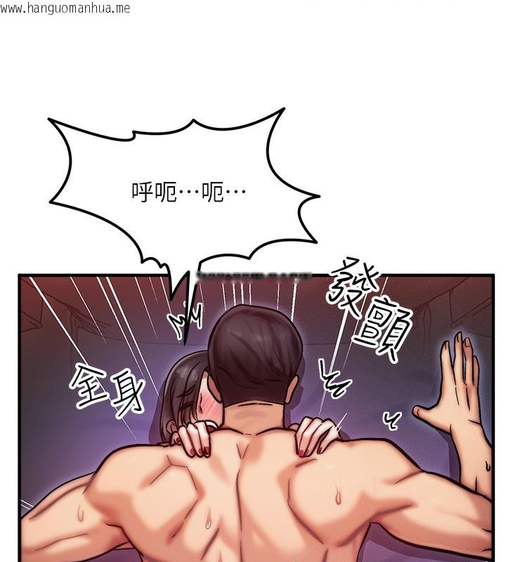 韩国漫画等价交换人生韩漫_等价交换人生-第3话-快点射进来给人家在线免费阅读-韩国漫画-第55张图片