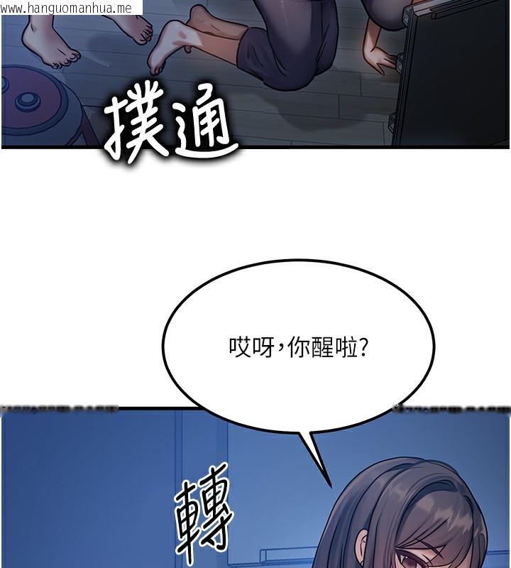 韩国漫画等价交换人生韩漫_等价交换人生-第6话-忍不住射在阿姨脸上在线免费阅读-韩国漫画-第7张图片