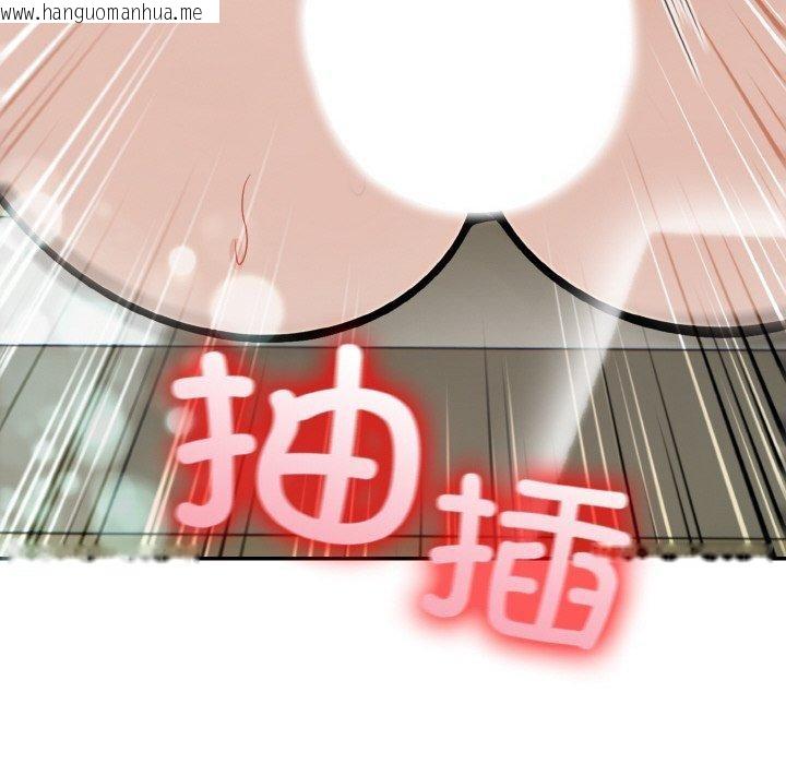 韩国漫画异世界骑士团长韩漫_异世界骑士团长-第14话在线免费阅读-韩国漫画-第152张图片
