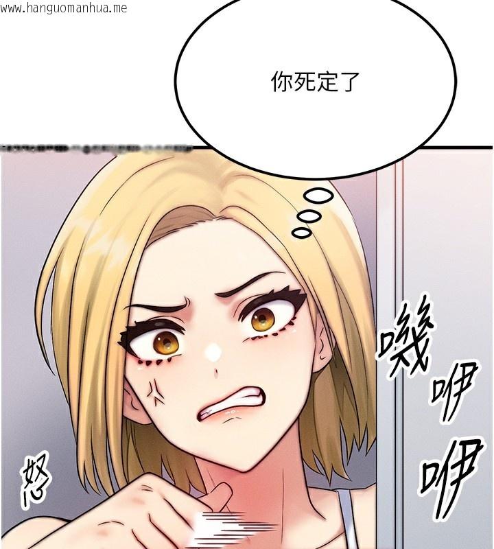 韩国漫画等价交换人生韩漫_等价交换人生-第6话-忍不住射在阿姨脸上在线免费阅读-韩国漫画-第68张图片