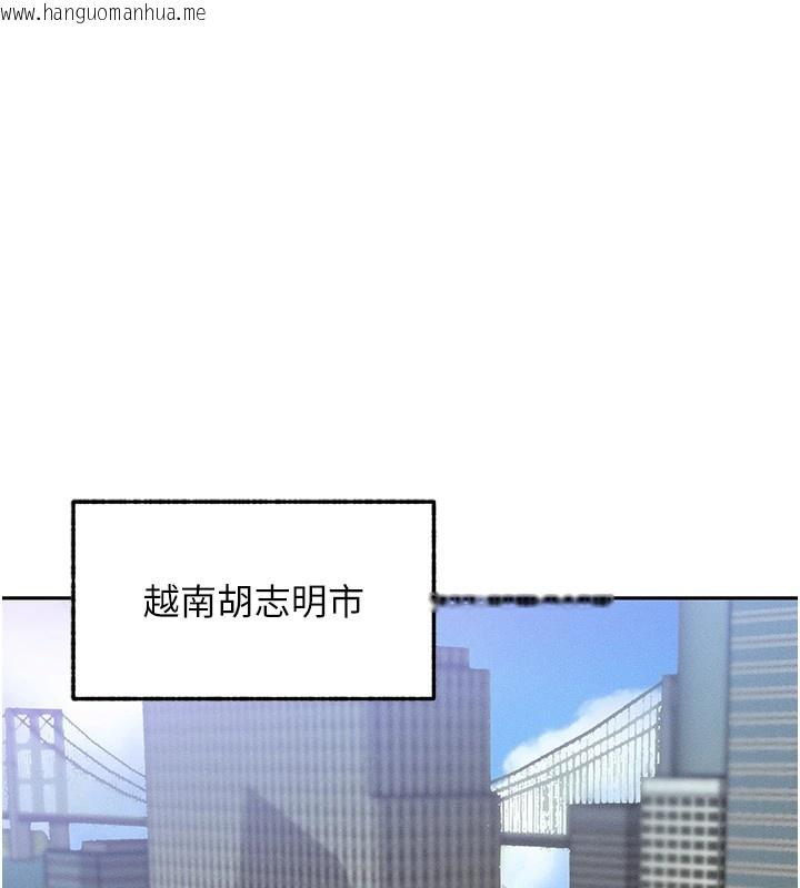 韩国漫画等价交换人生韩漫_等价交换人生-第1话-交换肉体横刀夺爱在线免费阅读-韩国漫画-第53张图片