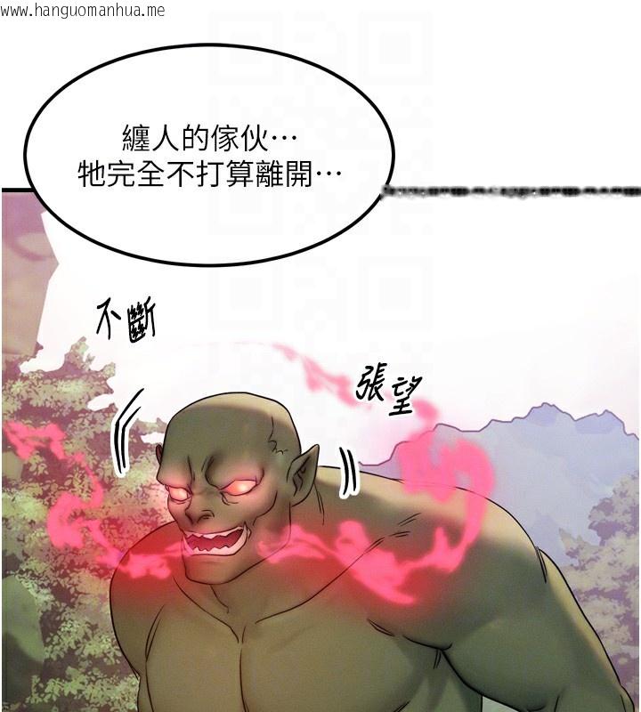 韩国漫画等价交换人生韩漫_等价交换人生-第8话-阿姨来帮你治疗在线免费阅读-韩国漫画-第47张图片