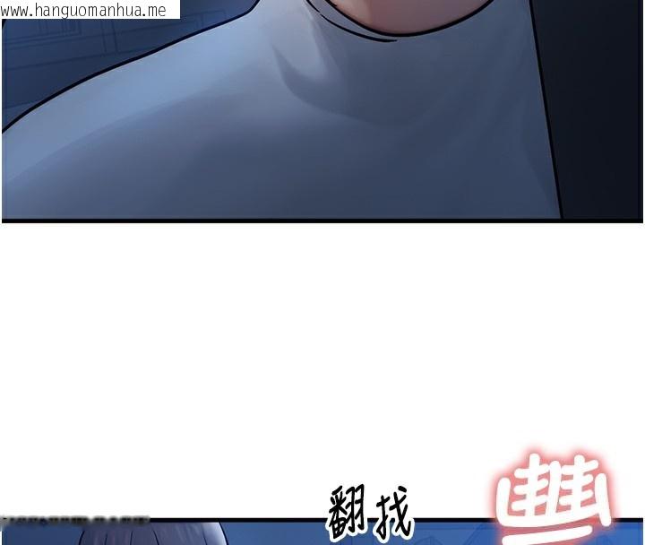 韩国漫画等价交换人生韩漫_等价交换人生-第5话-S级猎人的蜜穴在线免费阅读-韩国漫画-第184张图片
