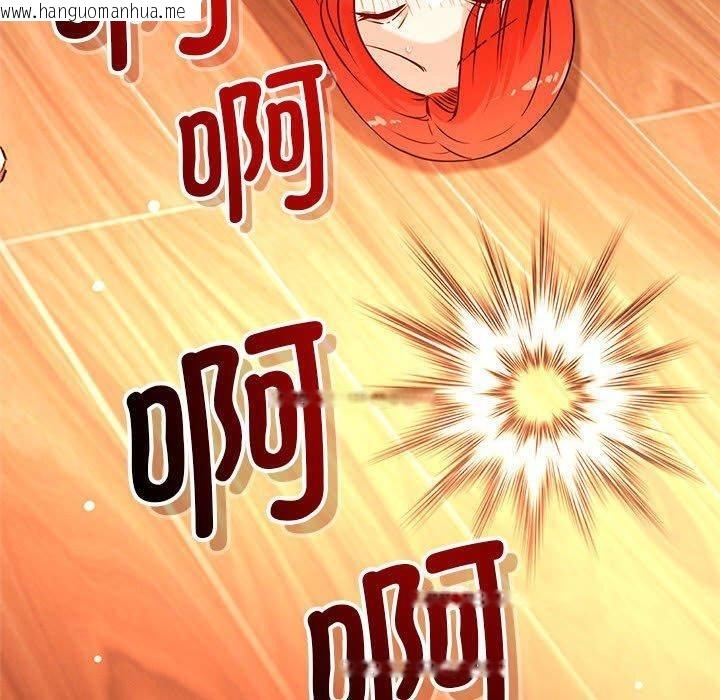 韩国漫画恋人未满韩漫_恋人未满-第44话在线免费阅读-韩国漫画-第70张图片