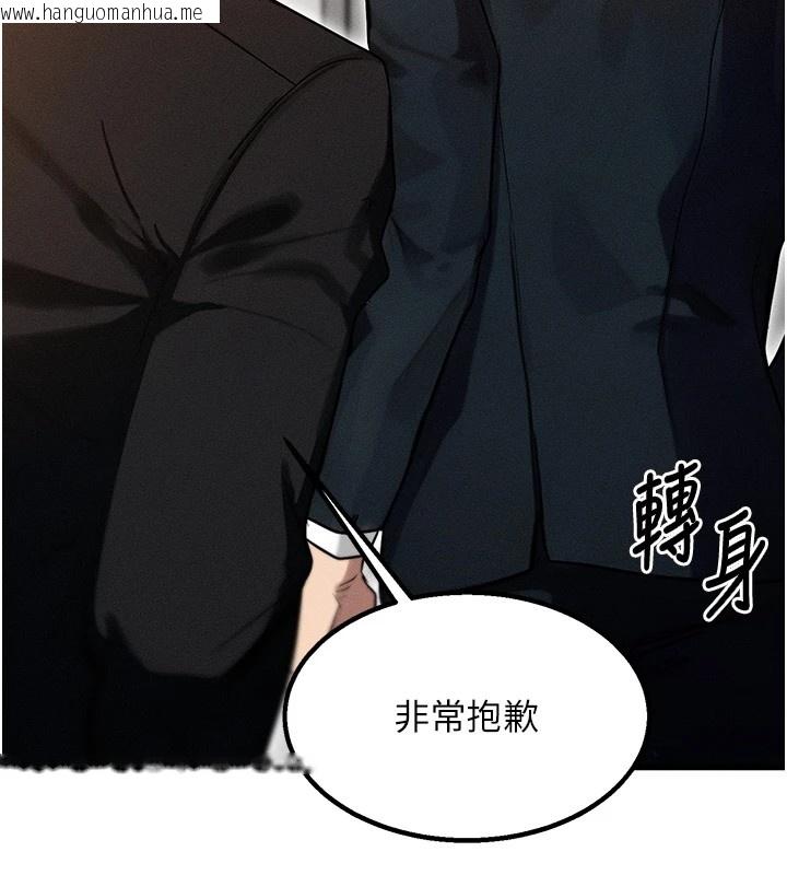 韩国漫画等价交换人生韩漫_等价交换人生-第1话-交换肉体横刀夺爱在线免费阅读-韩国漫画-第171张图片
