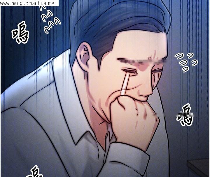 韩国漫画等价交换人生韩漫_等价交换人生-第5话-S级猎人的蜜穴在线免费阅读-韩国漫画-第107张图片