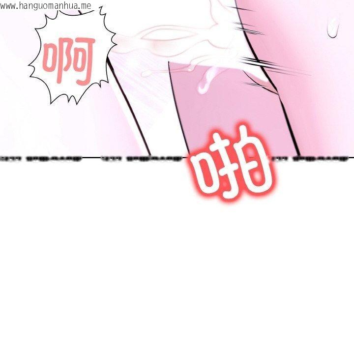 韩国漫画走不出的房间：第二季韩漫_走不出的房间：第二季-第35话在线免费阅读-韩国漫画-第22张图片