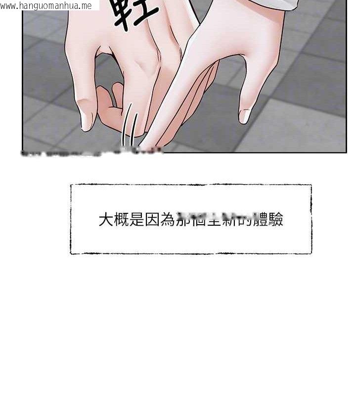 韩国漫画社团学姐韩漫_社团学姐-第217话-白佳贞&陈钰琳-和教授共享肉棒在线免费阅读-韩国漫画-第23张图片