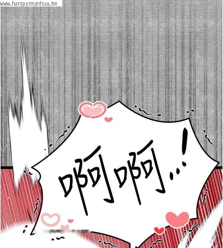 韩国漫画初次深交，请多指教韩漫_初次深交，请多指教-第94话-因性爱而堕落的女神在线免费阅读-韩国漫画-第48张图片