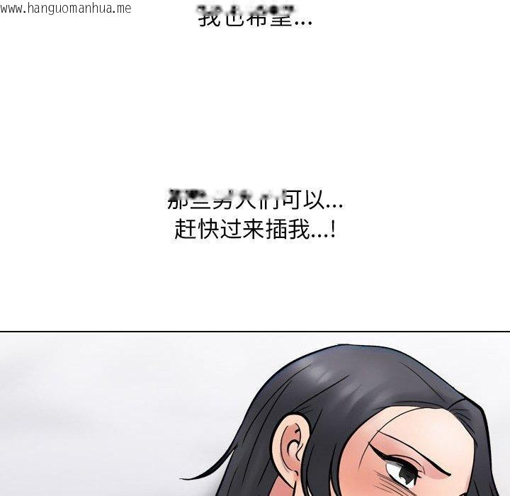 韩国漫画同事换换爱韩漫_同事换换爱-第212话在线免费阅读-韩国漫画-第165张图片