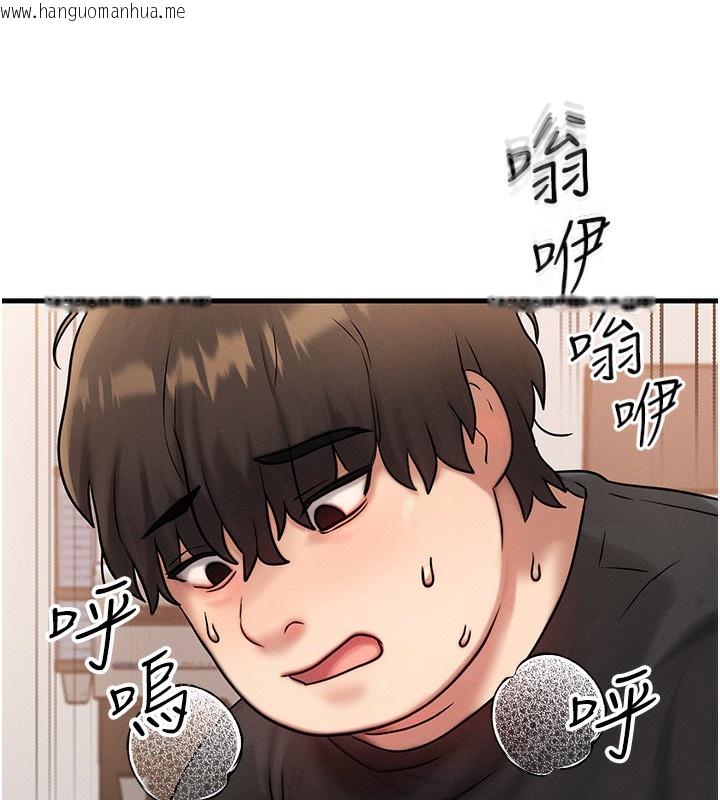 韩国漫画等价交换人生韩漫_等价交换人生-第7话-终于可以那个了…在线免费阅读-韩国漫画-第34张图片