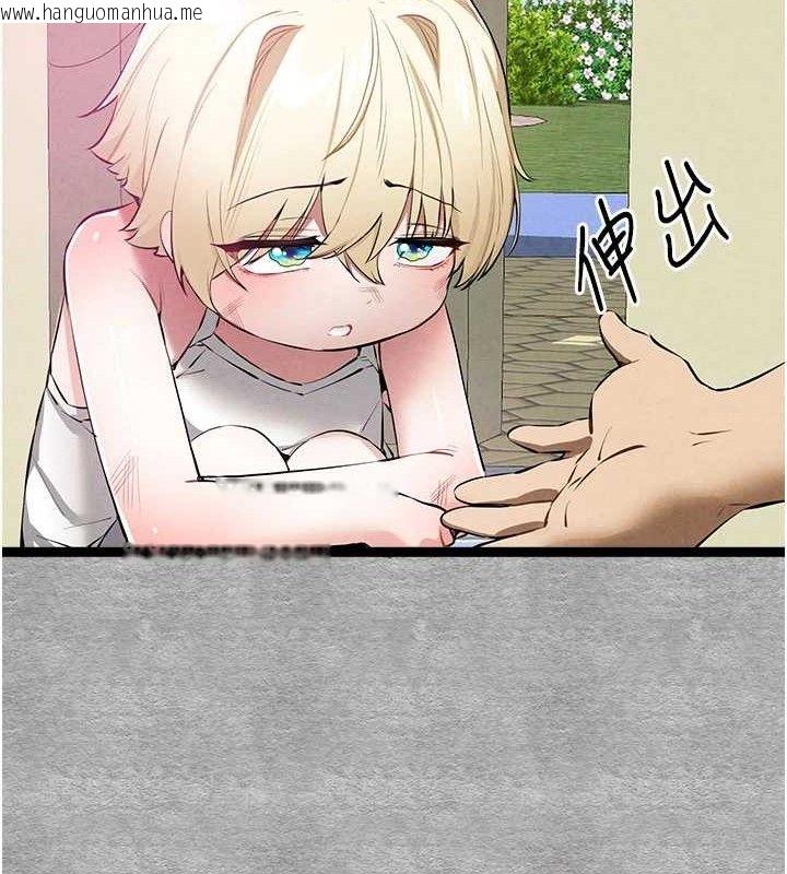 韩国漫画初次深交，请多指教韩漫_初次深交，请多指教-第94话-因性爱而堕落的女神在线免费阅读-韩国漫画-第160张图片