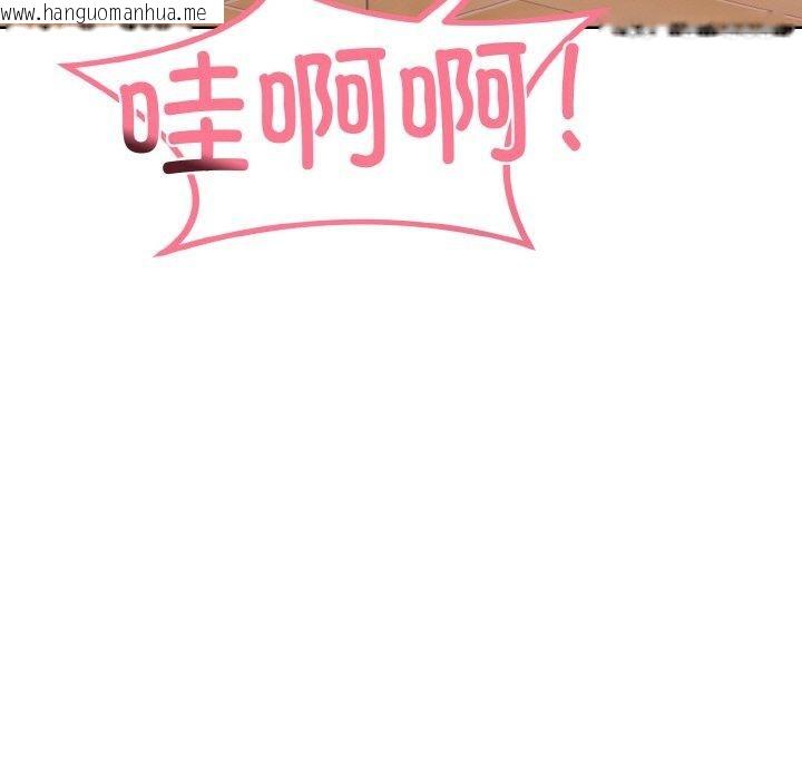 韩国漫画走不出的房间：第二季韩漫_走不出的房间：第二季-第35话在线免费阅读-韩国漫画-第17张图片